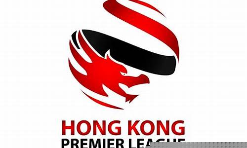 香港超级联赛假球-香港超级联赛球队