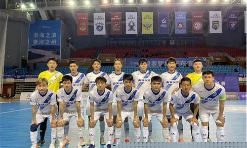 中国足协五人制联赛-中国足协五人制联赛赛