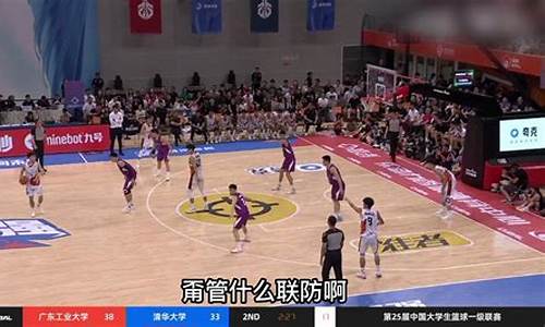 中国篮球虎扑篮球论坛-中国篮球虎扑新闻