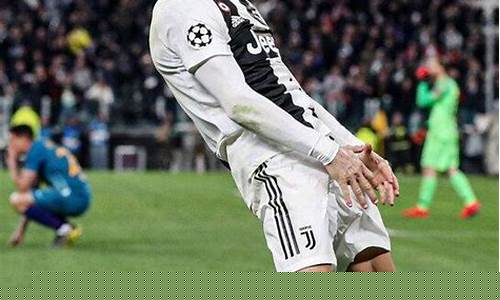 欧冠尤文vs马竞3比0詹俊-欧冠尤文与马