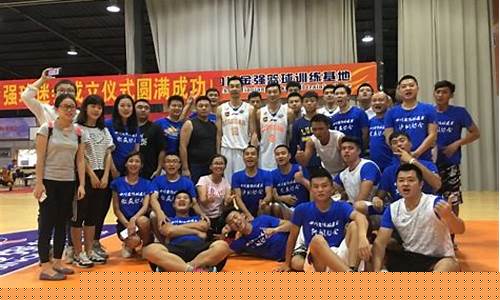 成立篮球球迷协会-成立篮球球迷协会的通知
