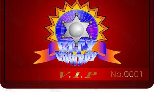 欧冠赛门票vip-欧冠门票价格