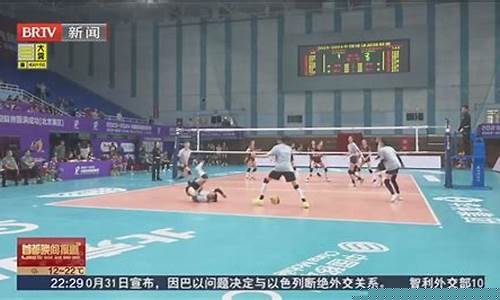 排超联赛天津对辽宁-排超联赛天津对北京