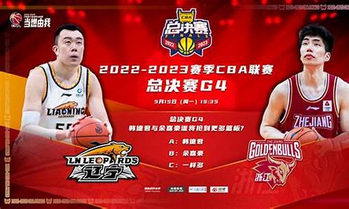 cba公司官网-cba联赛公司智美