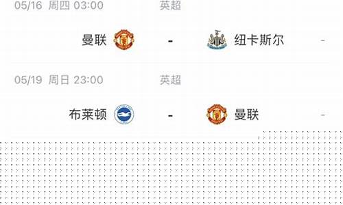 16到17赛季英超积分榜-16一17赛季英超积分榜