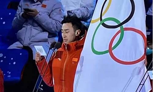 奥运会运动员宣誓代表什么意思-奥运会运动