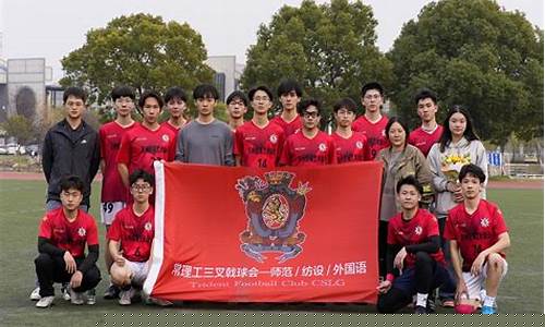 常熟足球超级联赛比赛-常熟足球超级联赛