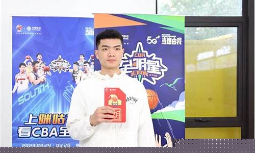 cba裁判协会-cba联赛裁判员培训班