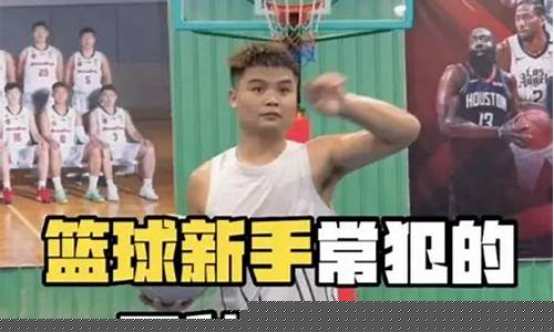 篮球拳击球违例名词解释-篮球拳击球违例手