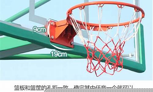 街头篮球篮板高度和篮板距离-街头篮球场篮板高度