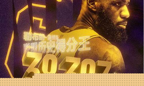 詹姆斯篮球地球第一-詹姆斯第一场球