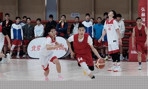 北京篮球传统中学-北京市篮球传统小学