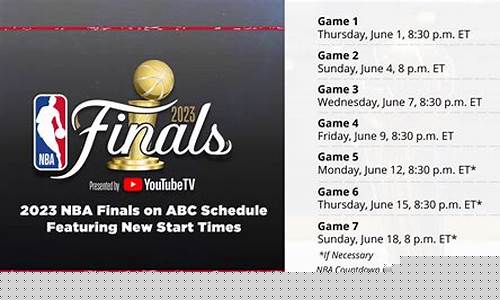 nba季后赛播出时间-nba季后赛凌晨