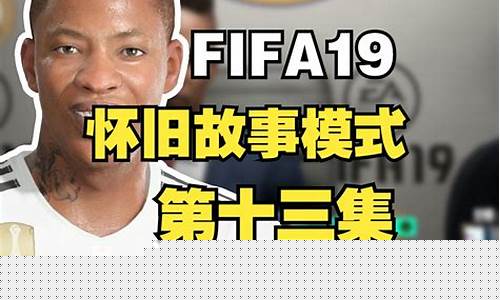 fifa19妖人列表-fifa19法甲妖人