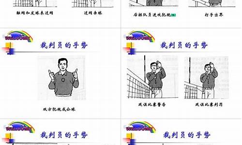 排球欧洲杯-排球欧冠比赛规则