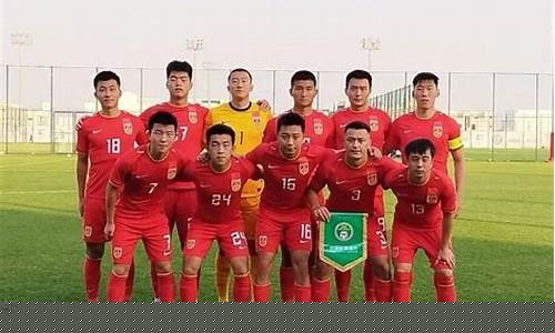 国足亚运会阿联酋-国足亚运会阿联酋输给谁
