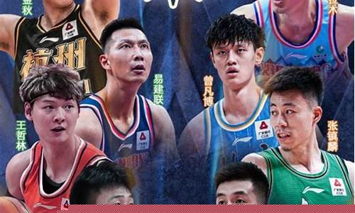 cba国家队赛程-cba篮球国家队