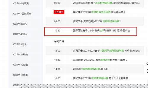 今晚亚冠联赛几点钟开赛-今晚的亚冠联赛有转播吗