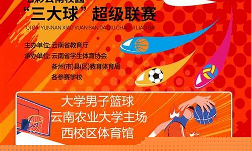 云南台球协会-云南台球超级联赛赛制