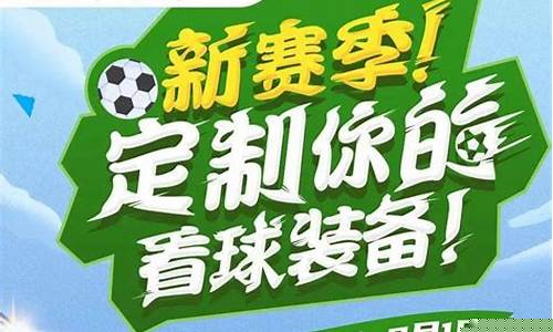五大联赛的区别-五大联赛都说什么语言