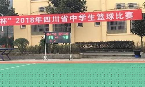 四川有名的篮球运动员-四川篮球水平最高的