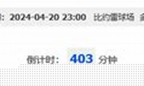 法国甲组联赛南特-法甲南特对里昂