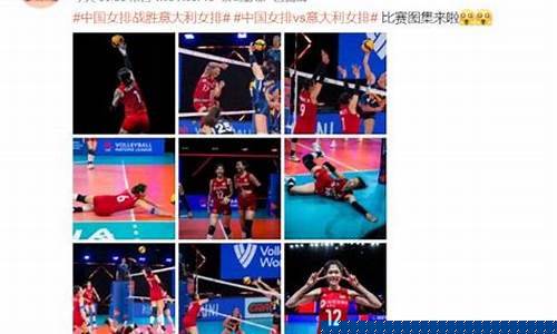 中国对意大利比赛时间-中国对阵意大利胜了