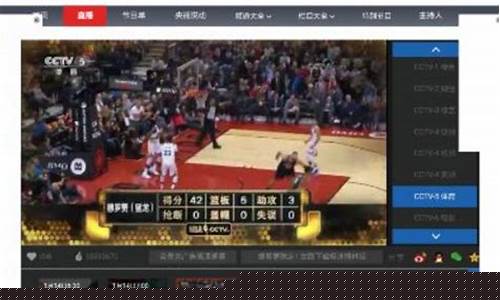 cctv5欧洲杯节目-cctv5欧洲杯转播安排