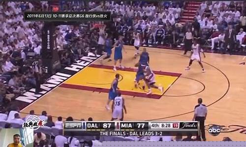 2011年nba季后赛录像回放高清录像回放-11年nba季后