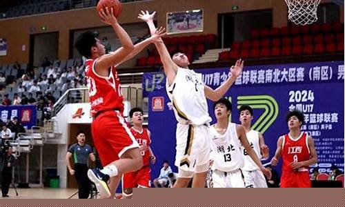 全国u17篮球赛盘-2021年全国u17篮球